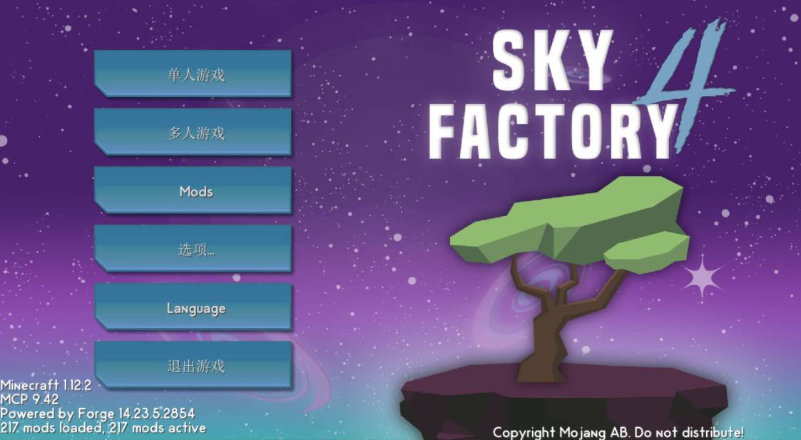 Minecraft1.12.2 Sky Factory 4 Skyfactory 4 Integrated Package