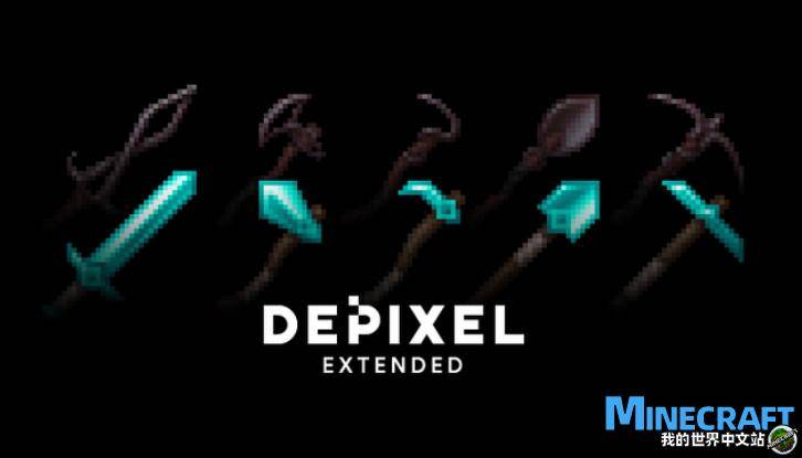 Minecraft1.16 DEPIXEL original high -definition material bag