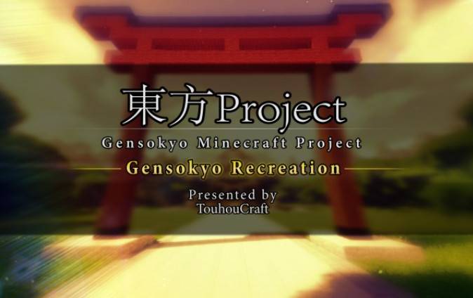 Minecraft Oriental Fantasy Township TouHou Gensokyo Map Archive