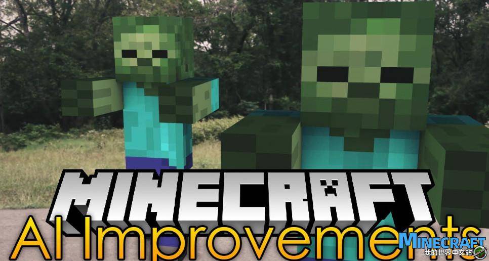 Minecraft1.18-1.7.10ai improves AI IMPROVEMENTS MOD