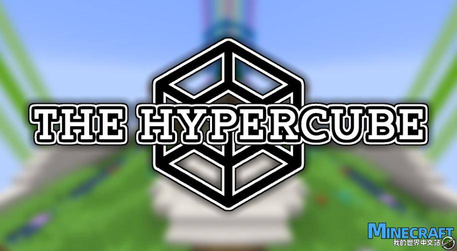 Minecraft1.14 Super Cube The Hypercube Map Archive