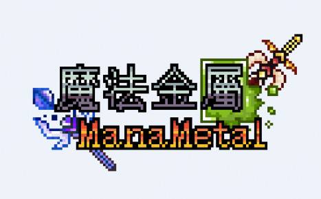 MINECRAFT 1.7.10 Magnesm MANAMETAL Integrated Package