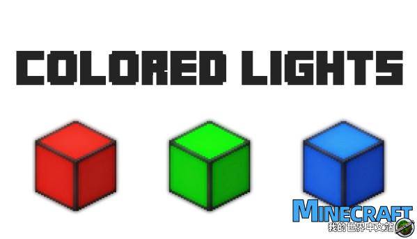 Minecraft1.12.2 Color light Colored Lights Mod