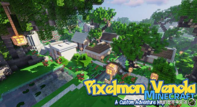 Minecraft Elf Pokinola area Pixelmon Venola Region adventure map archive
