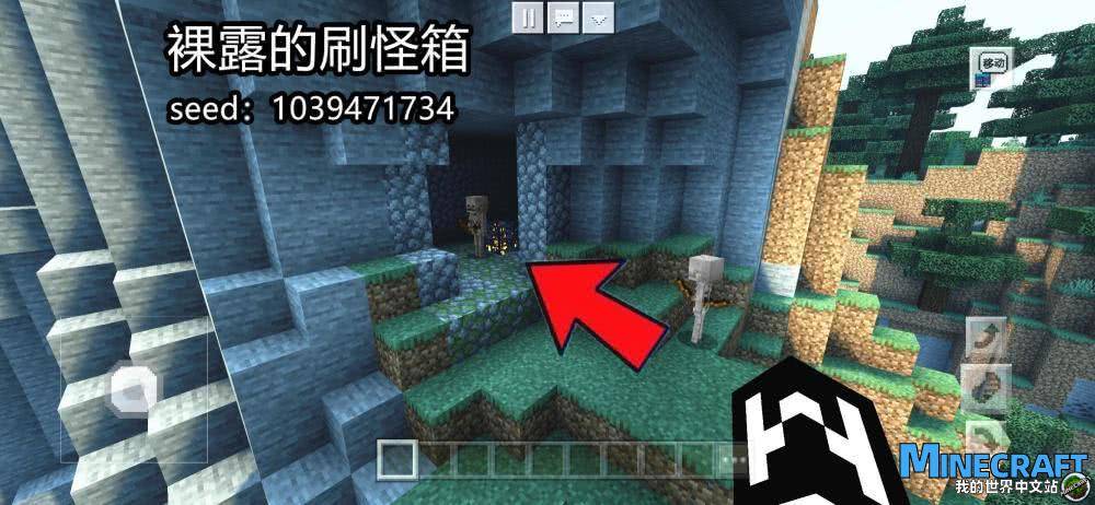 Minecraft naked brushing box map seeds