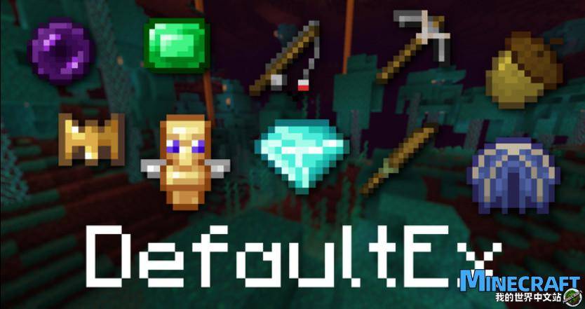 Minecraft1.19.2 defaultEx material bag