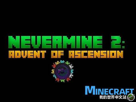 minecraft 1.7.10-1.7.2 Numberless World 2 NEVERMINE 2 MOD