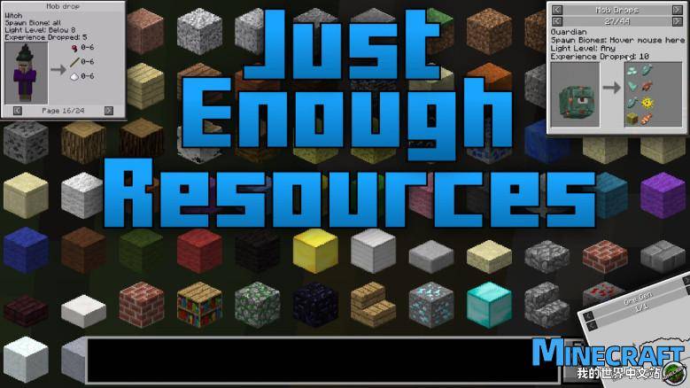 Minecraft 1.19.2-1.8.9 View mineral production and monster drop Just Enough Resources (Jer) mod
