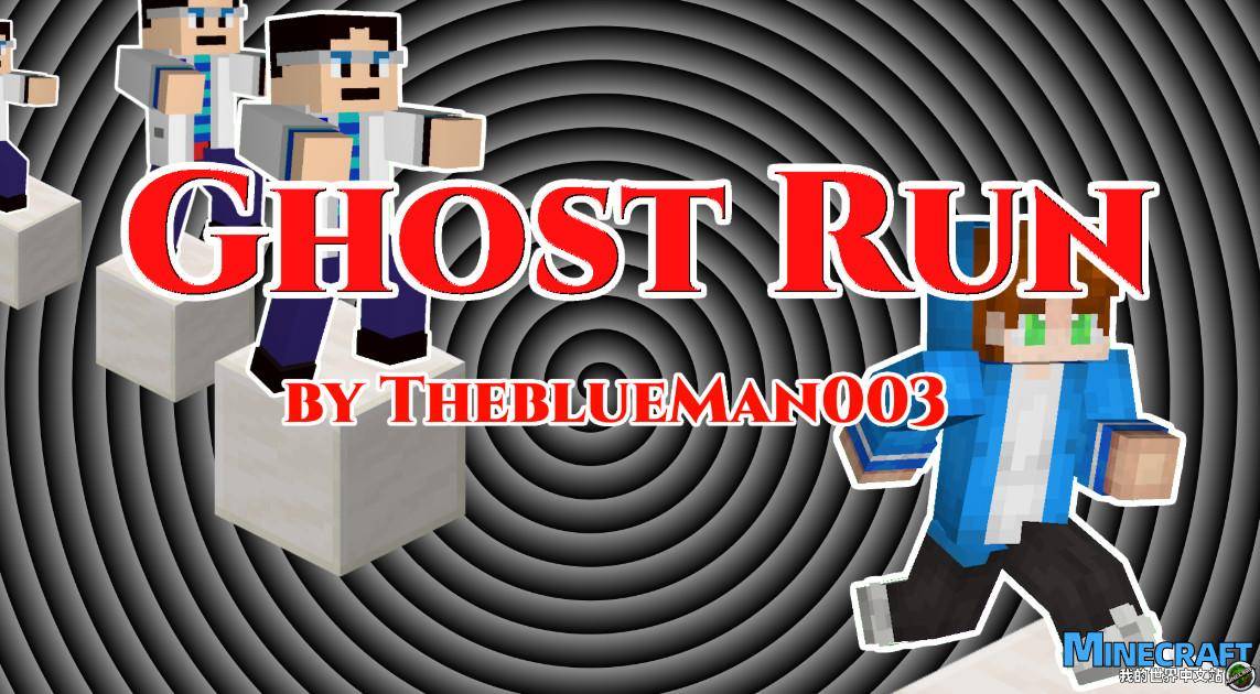 Minecraft1.16.1 Ghost Parkour Ghost Run Map Archive