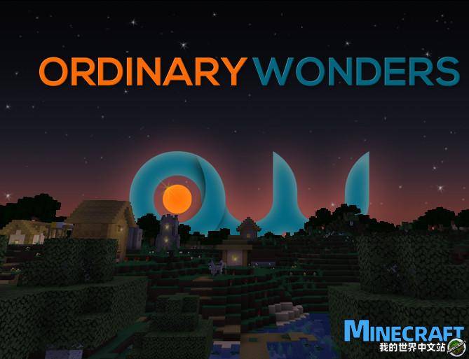 Minecraft1.14 Ordinary Miracle Ordinary Wonders material bag