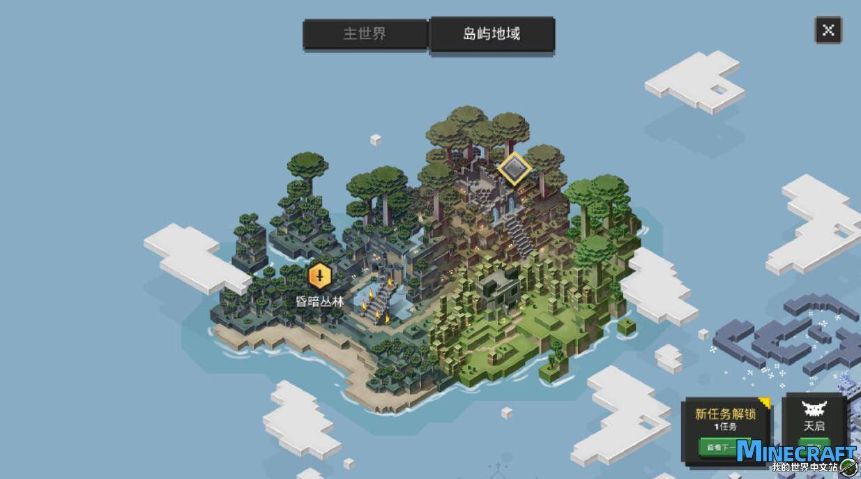 Minecraft Dungeon DLC awakening jungle is now officially released