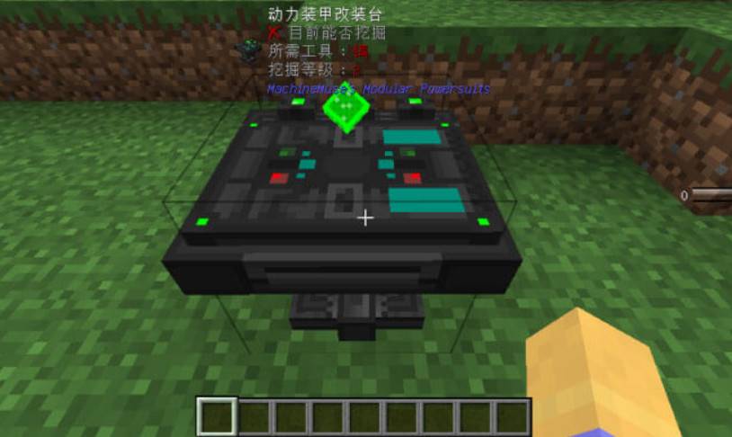 Minecraft1.16.5-1.7.10 NU MINA MOD