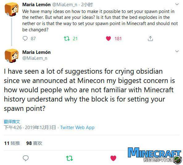 Maria: Minecraft about setting up rebirth points in the lower boundary