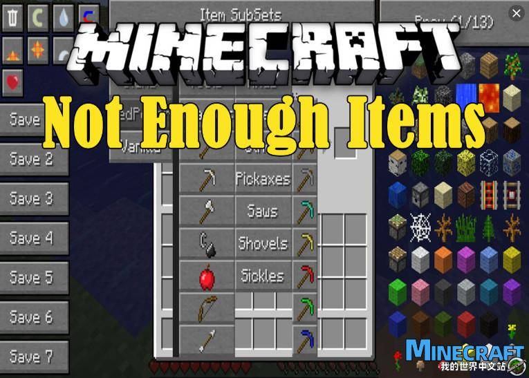 Minecraft 1.12.2-1.2.5NEI Item Manager Not ENUGH Items Mod