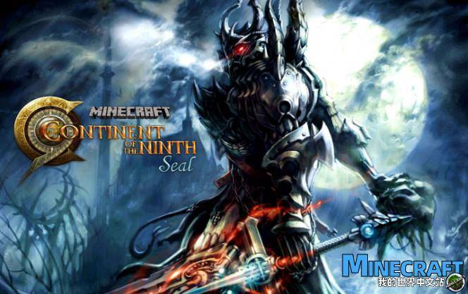 Minecraft ninth continent Continent of the ninth seal map archive