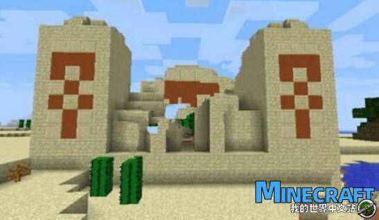 Minecraft Desert Temple Seeds Daquan Minecraft Desert Temple Map Seed Code