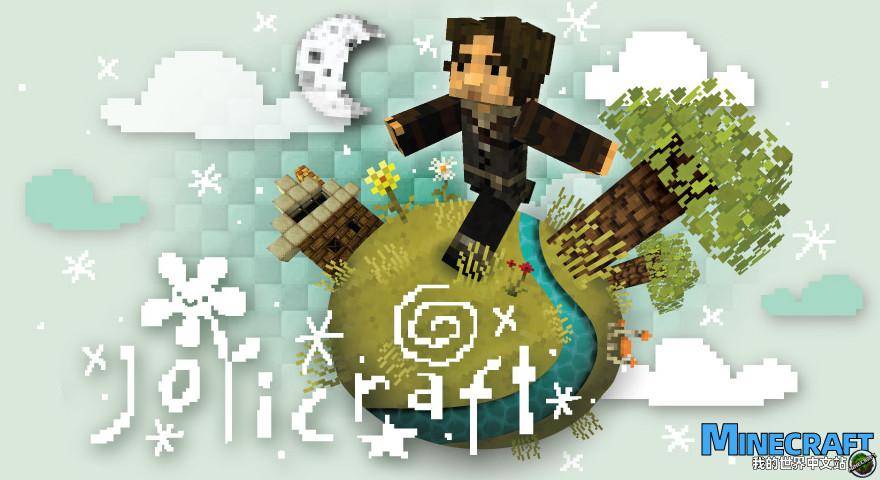 Minecraft1.16 Happy Craft Jolicraft material bag