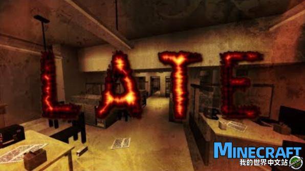 Minecraft1.12 is late for LATE map archive