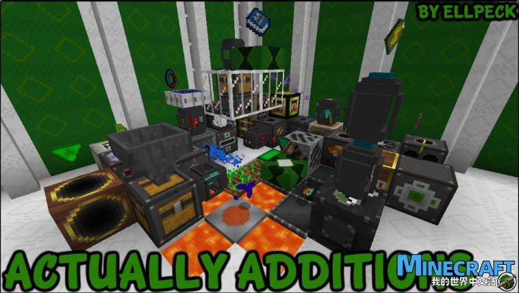 Minecraft1.12.2-1.7.10 Practical Expand Actually Additions Mod