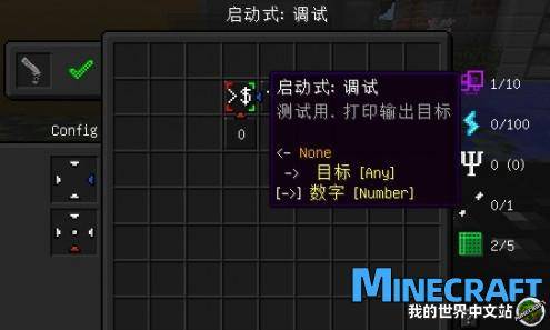 Minecraft1.12.2-1.8.9 PSI MOD