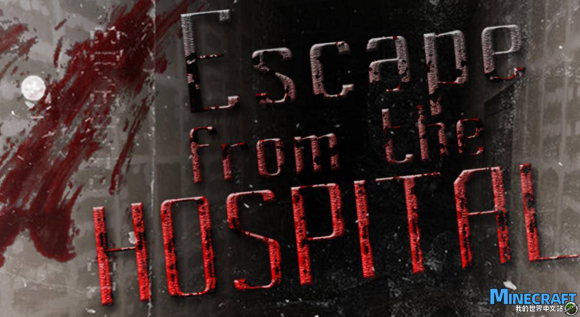 Minecraft1.10.2 Escape from the hospital Escape from the Hospital map archive