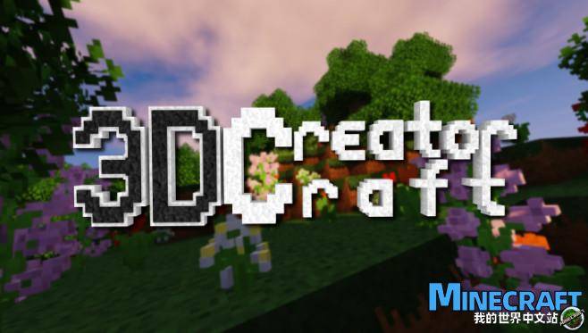Minecraft1.14-1.9 Creator Craft 3D CREATORCRAFT Material Package
