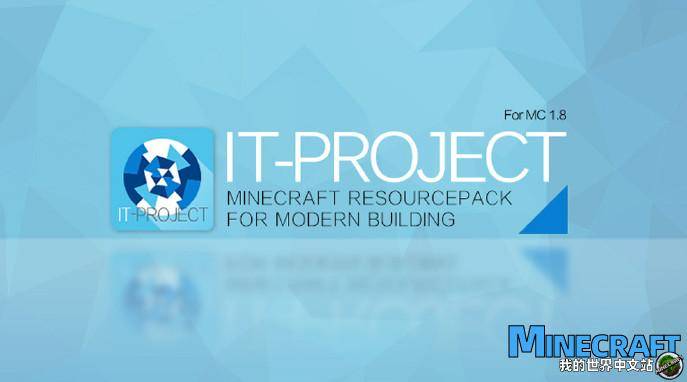 Minecraft1.12-1.7 IT-Project Modern Material Package