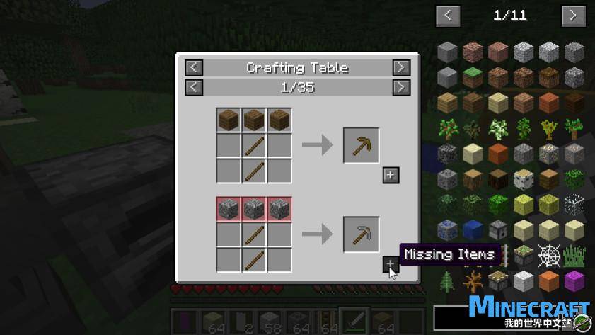 Minecraft1.21.1-1.8jei item manager Just ENOUGH items mod