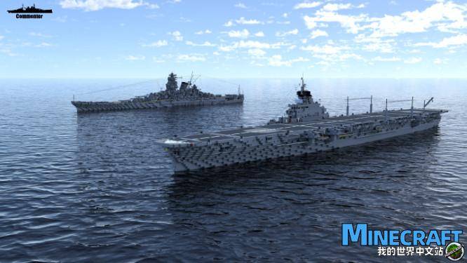 Minecraft Japan Dafeng aircraft carrier IJN TAIHOU 1: 1 map archive