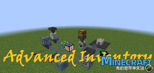 Minecraft 1.12.2-1.10.2 Advance Inventory Management Mod