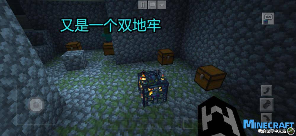 Minecraft double dual dungeon map seed