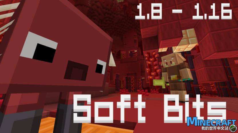 Minecraft1.16 soft data soft bits material package
