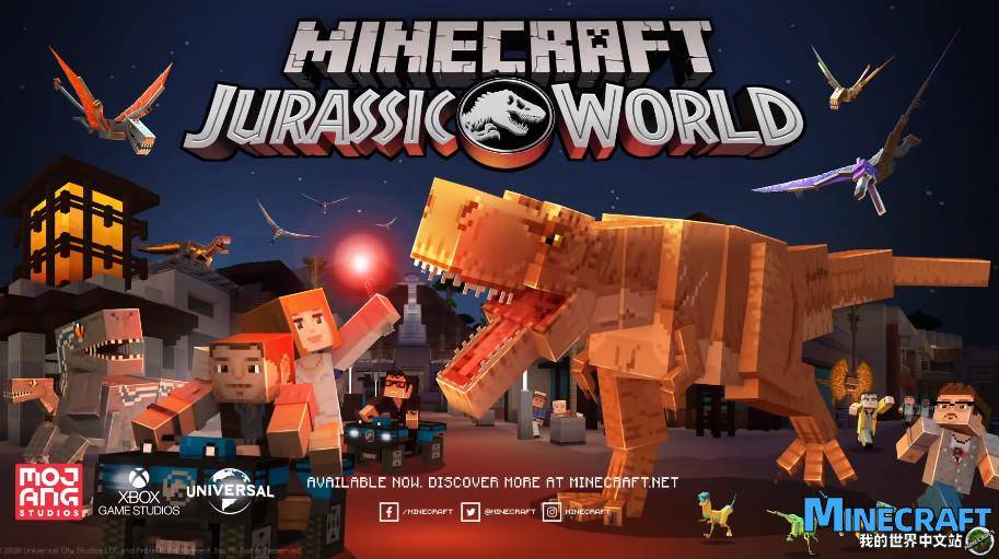 Minecraftx Jurassic World Links Launch Big Rock Edition Store
