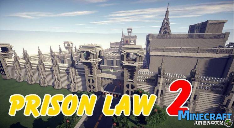 Minecraft1.9.4 Prison Fengyun 2 Prison Law 2 map archive