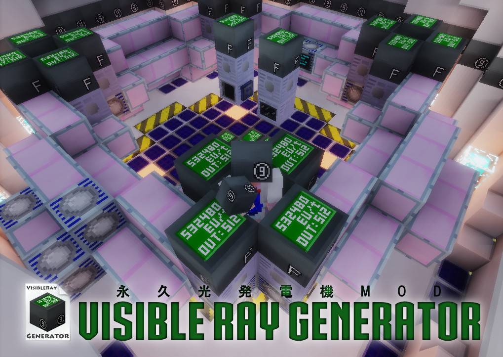 Minecraft1.12.2-1.7.10 permanent optical generator VisiBleray Generator Mod