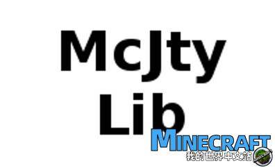minecraft1.14.4-1.7.10 mcjtylib pre-faced MOD