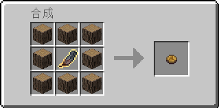 Minecraft更多配方 Extra Recipe Mod