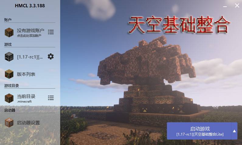 Minecraft 1.1.17-1.7.10 Sky Basic Integrated Package