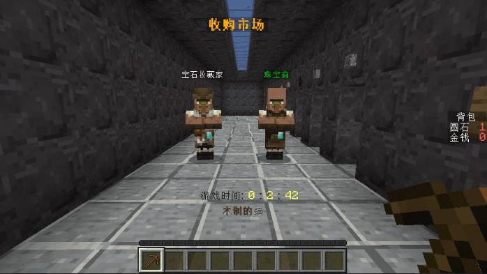 Minecraft1.18-1.17 Mine -Mine -Your Own Business map archive
