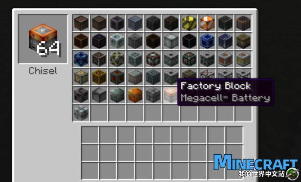 Minecraft1.12.2-1.7.10 Chisel Mod