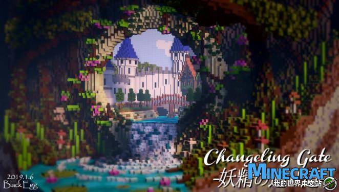 Minecraft1.12.2 Fairy's Gate of the Fairy Map Archive