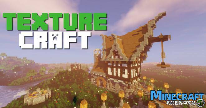 Minecraft1.15 pixel technology TextureCraft material package