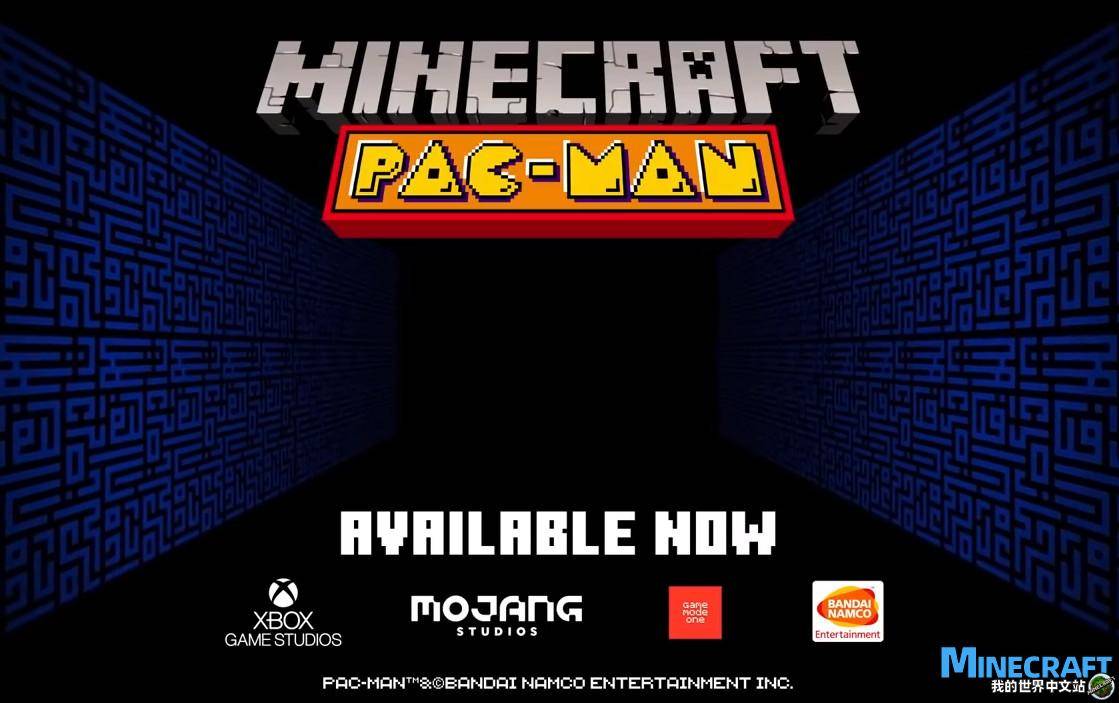 Minecraft and Doudou Lianyan to commemorate the 40th birthday to eat Doudan