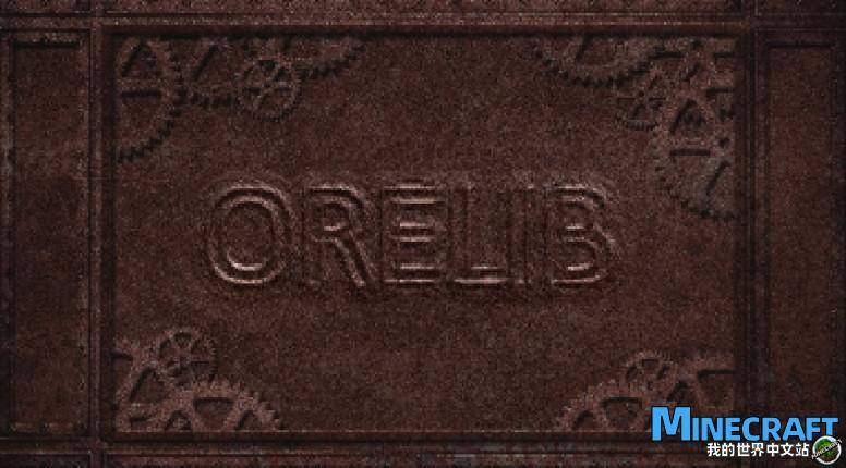 minecraft1.12.2 orelib pre -faced MOD