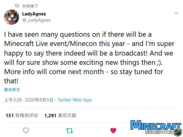 Minecraftminecon live broadcast will still be held in accordance with the original plan