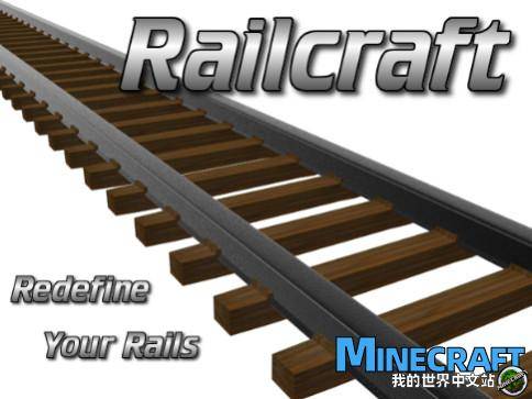 Minecraft1.12.2-1.4.7 Railcraft Mod