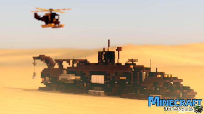 Minecraft Dark Cavaliers truck NOT A War Rig map archive