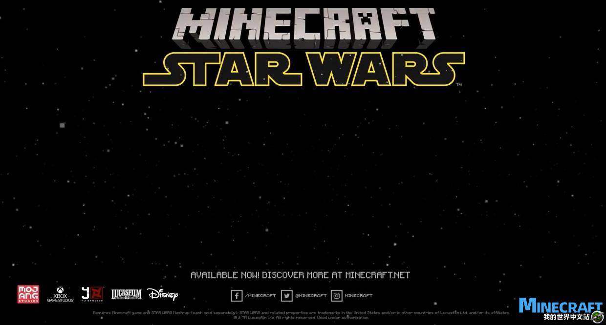 Minecraft launched "Star Wars" DLC players can transform into Jesus warriors