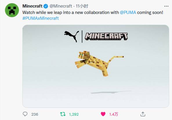 Minecraft announced that it will cooperate with puma