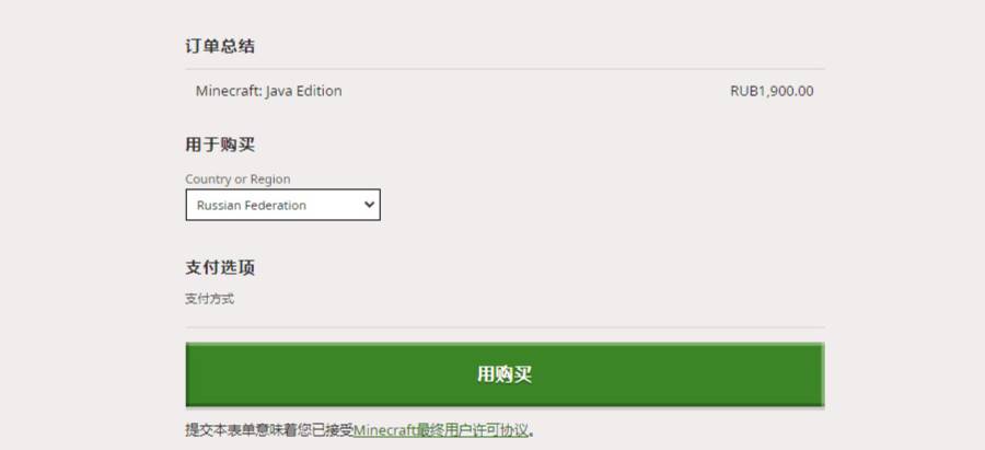 Minecraft base rock version has been removed from GooglePlay and AppStore Russia
